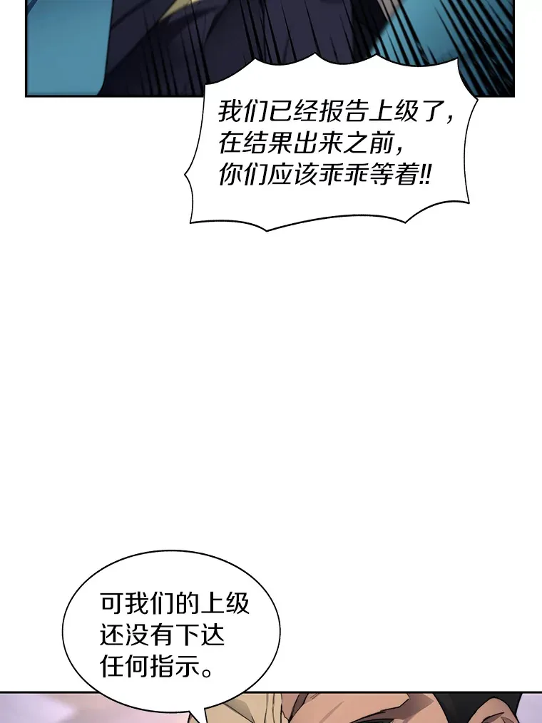 29.并肩作战12