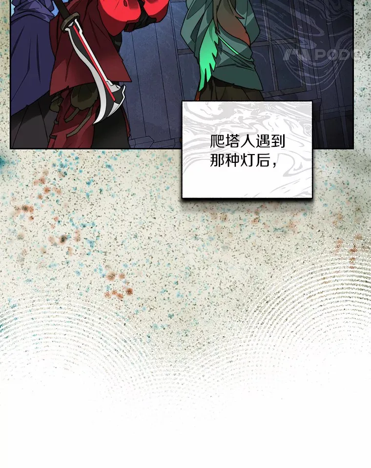 60.进入宝库20