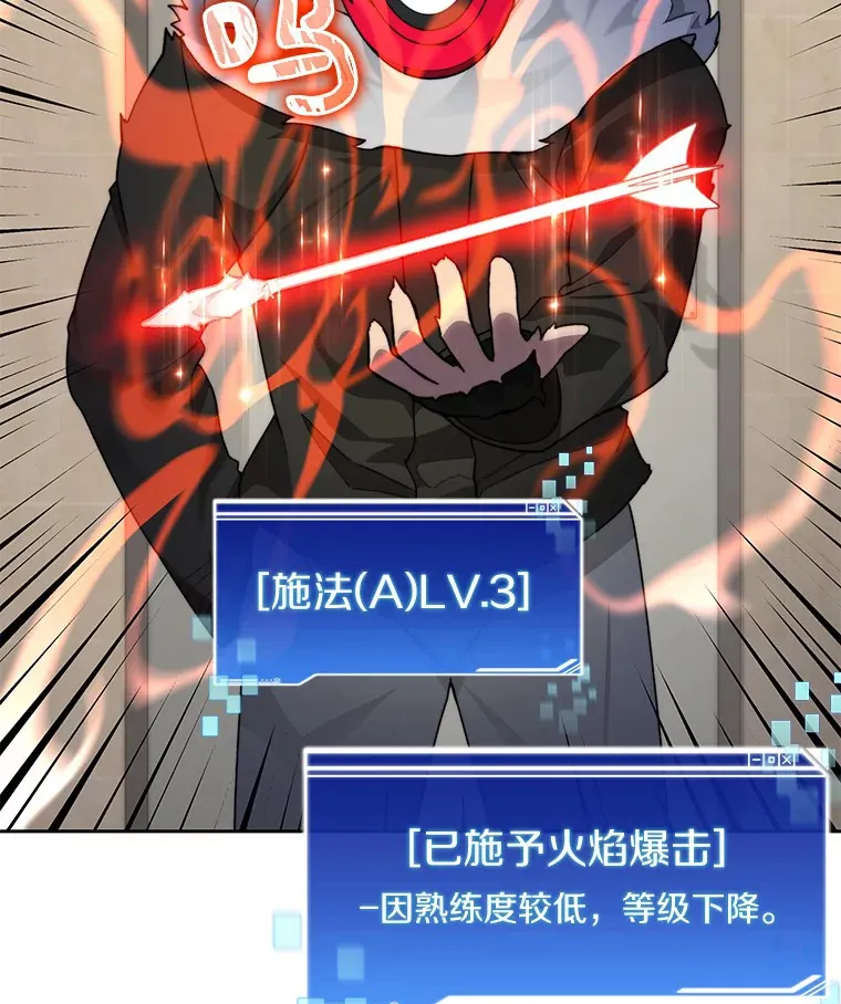 67.黑骑士47