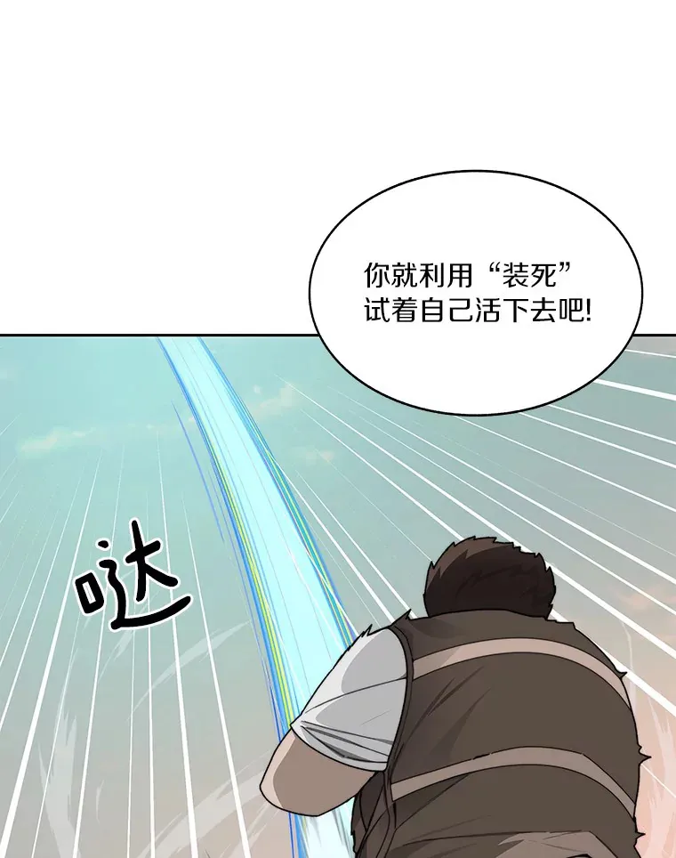 49.罪有应得90