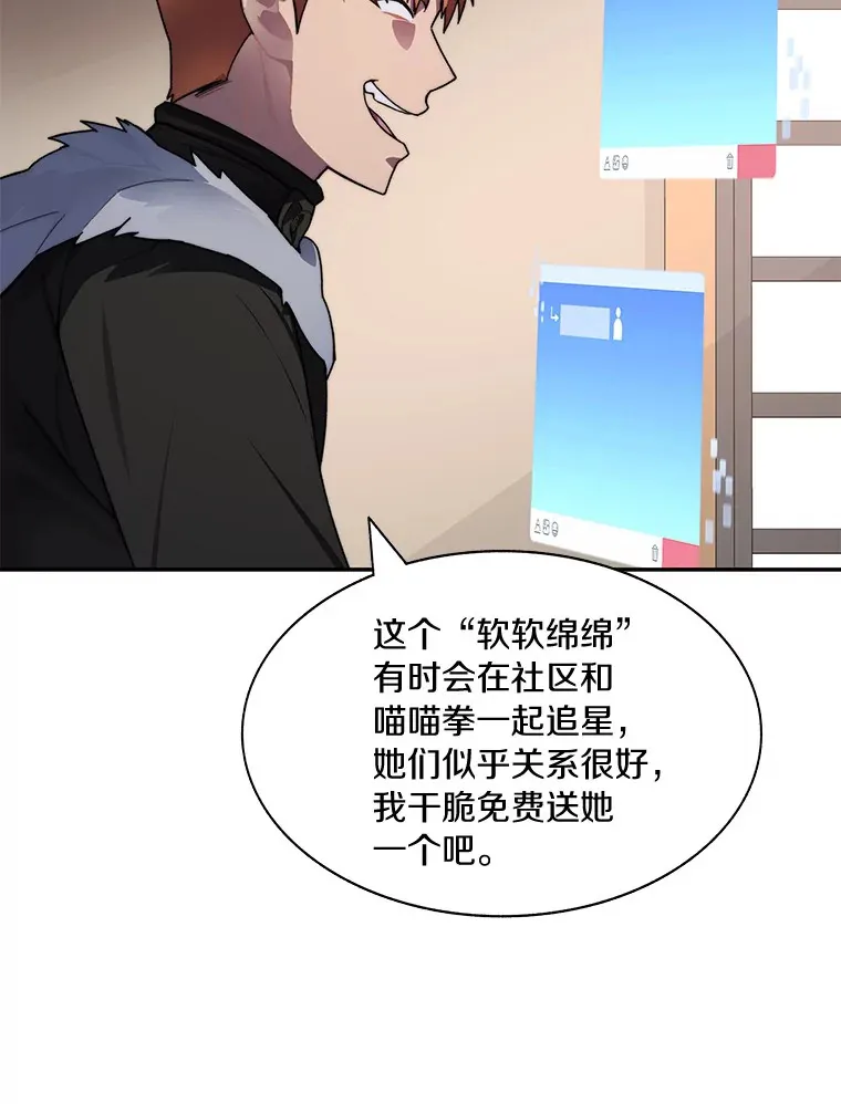 43.大赚一笔81
