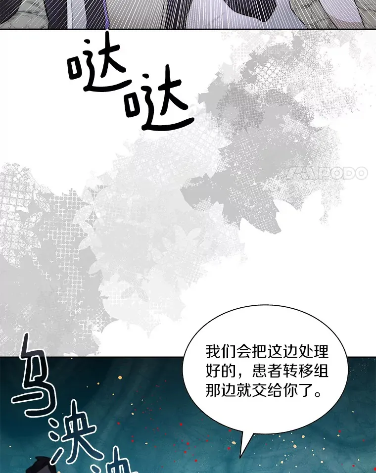 68.及时出现3