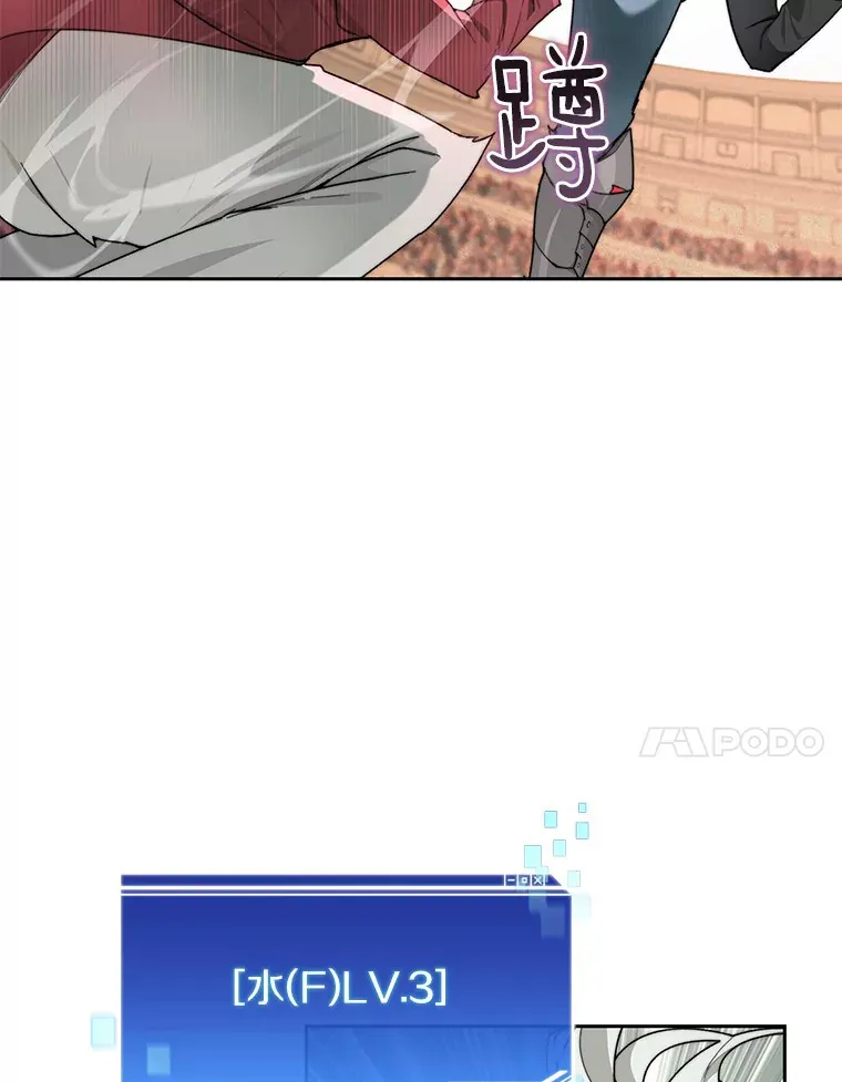 26.邪恶之眼65