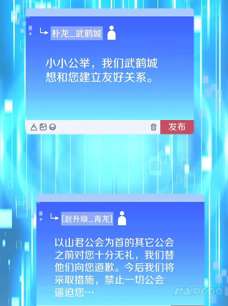 43.大赚一笔83