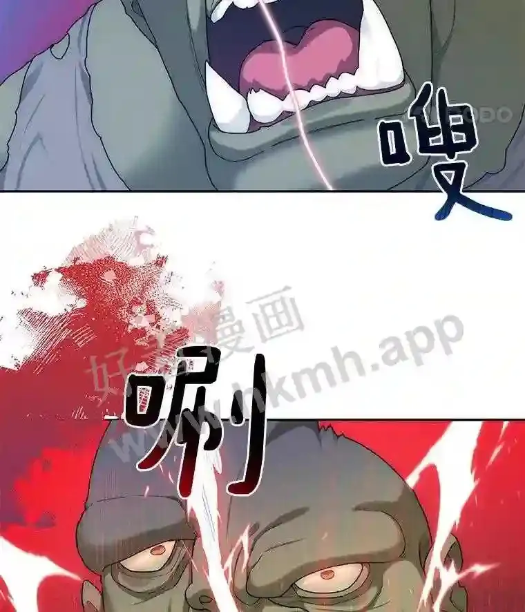 10.不堪一击91