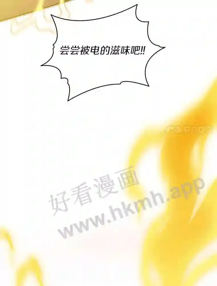 17.唤夜之狼23