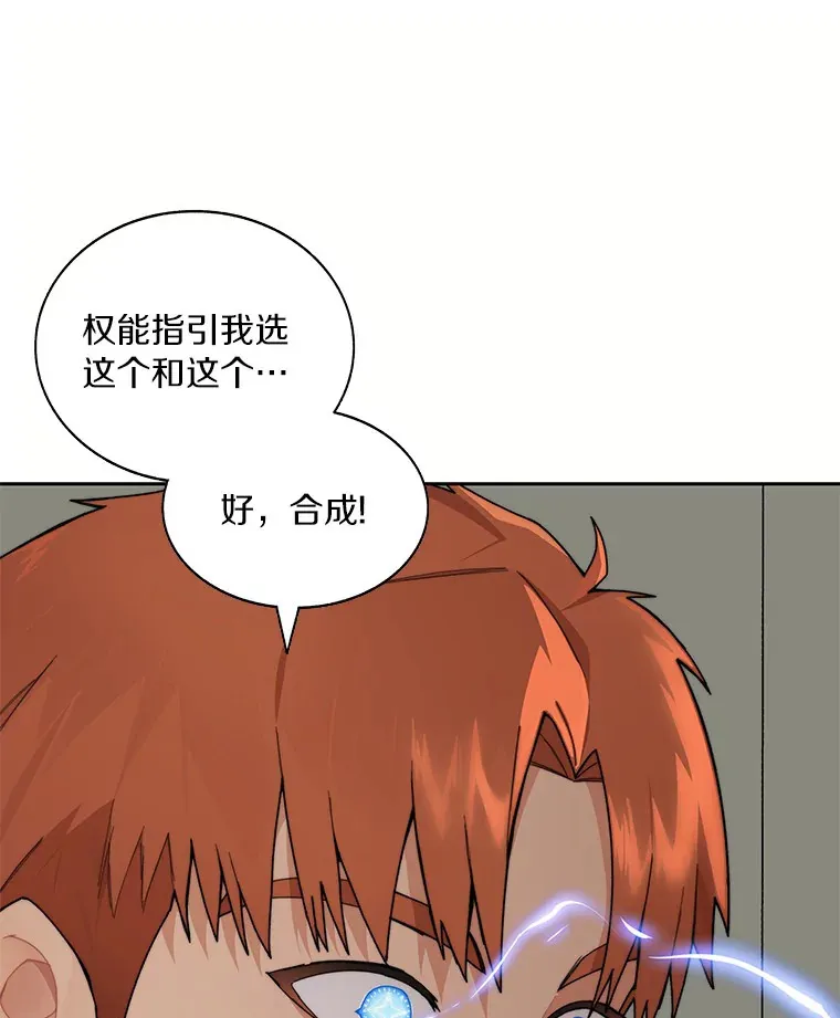 43.大赚一笔31