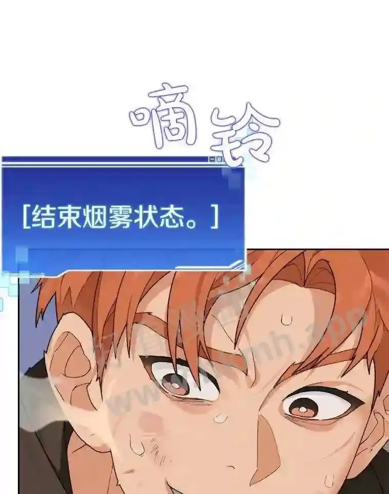 18.夜晚终结63