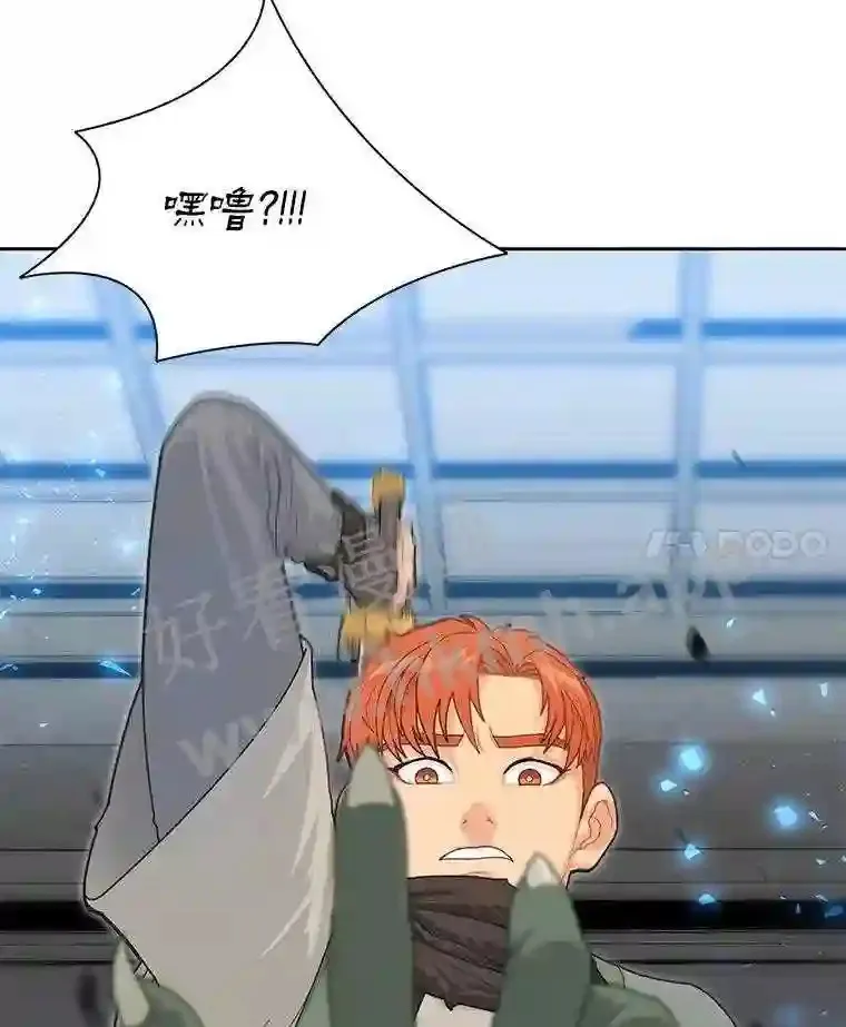 2.假攻略的受害者129