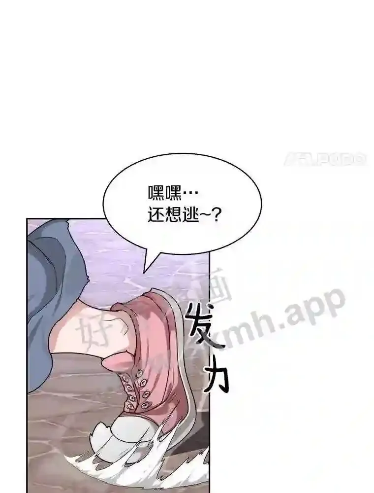 19.莉卡的委托31