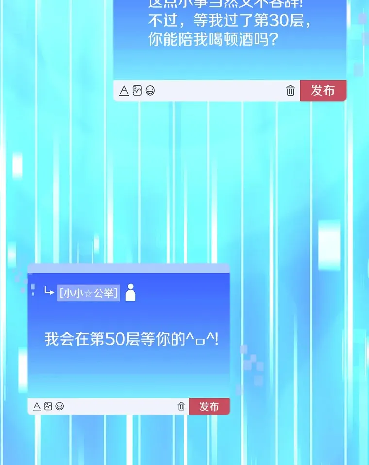 66.伙伴7