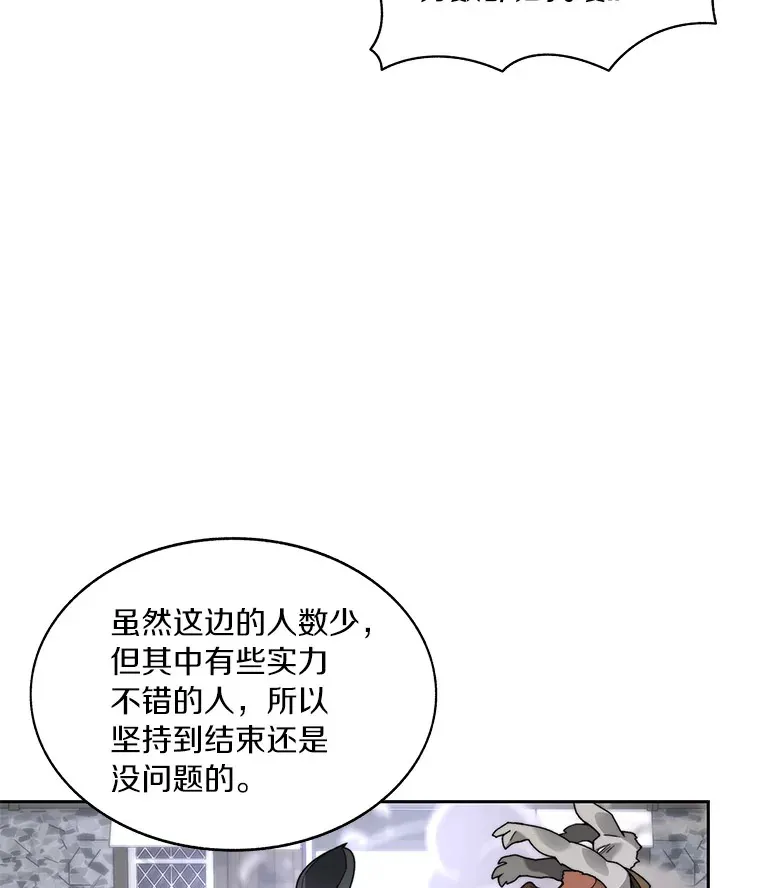 48.各显神通14