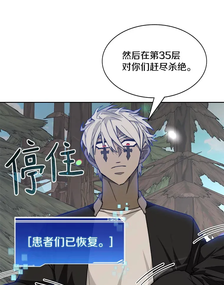 68.及时出现92