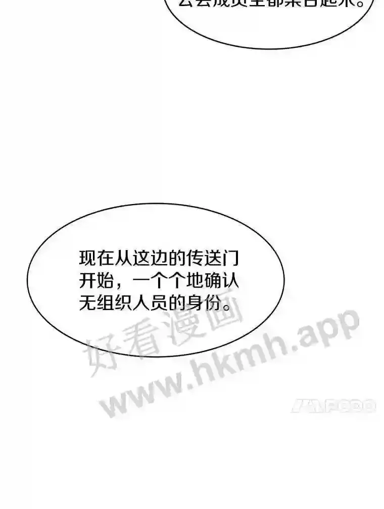 7.处理官68