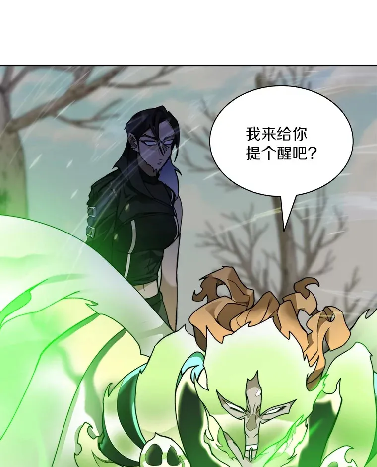 74.分头行动44