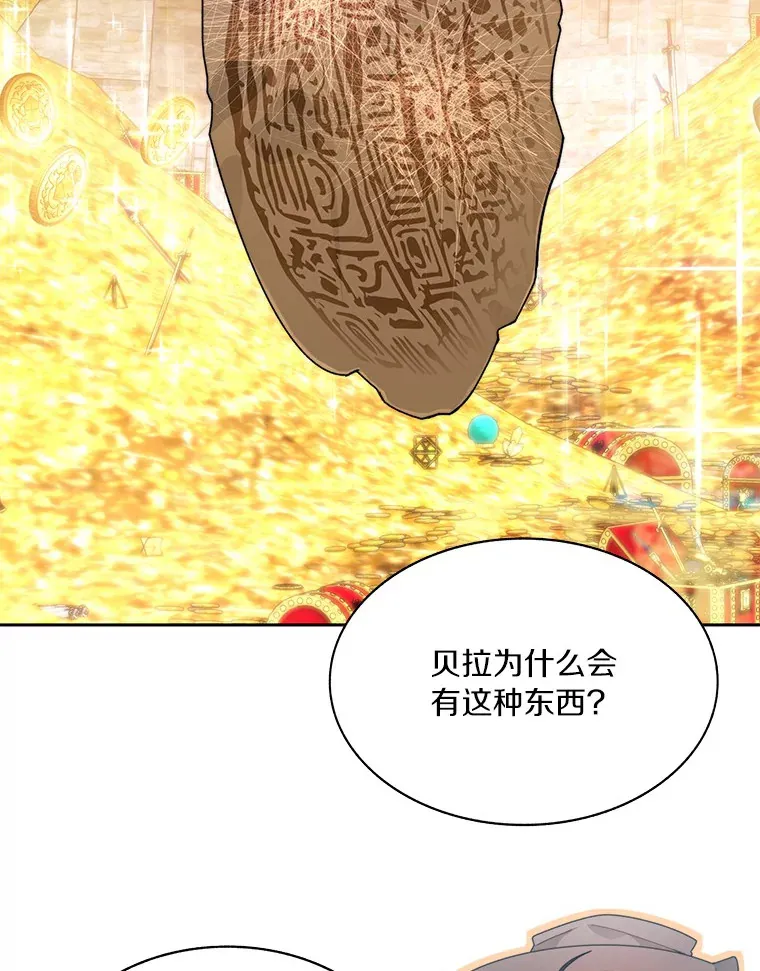 50.我才是第一135