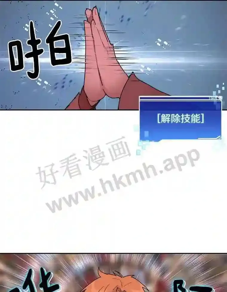 25.“你才脱发”18