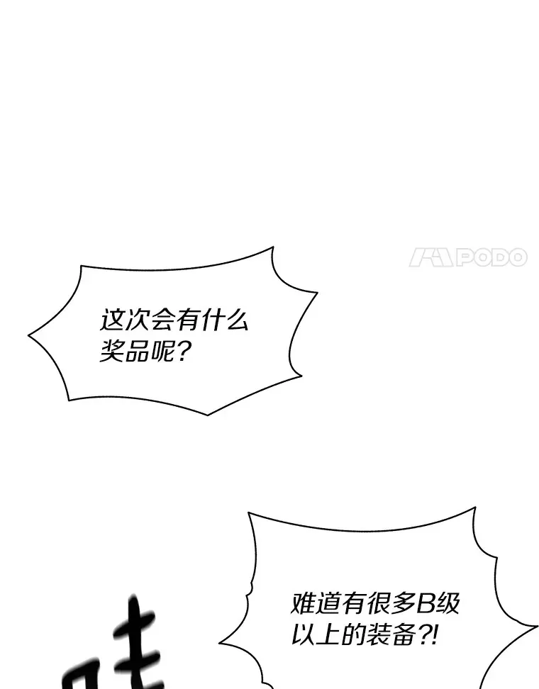 27.终极对决68