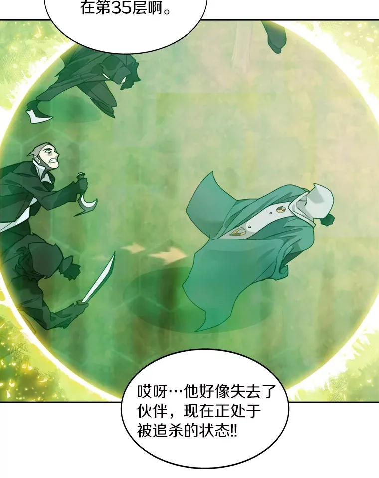 71.处决叛徒105