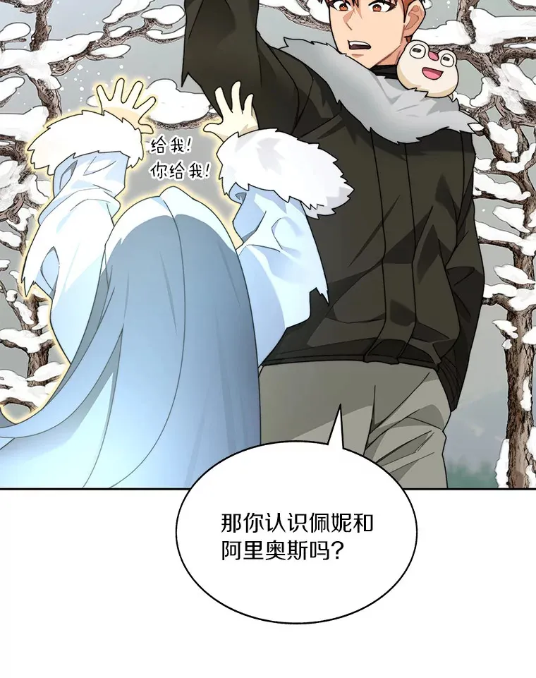 59.开始寻宝55