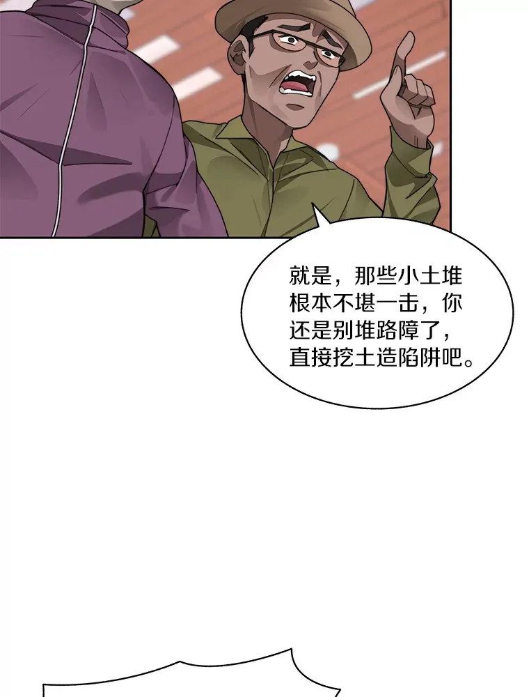 47.防卫战开始18