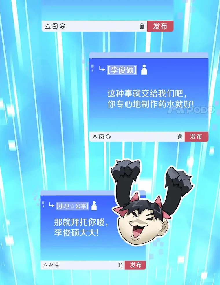 60.进入宝库82