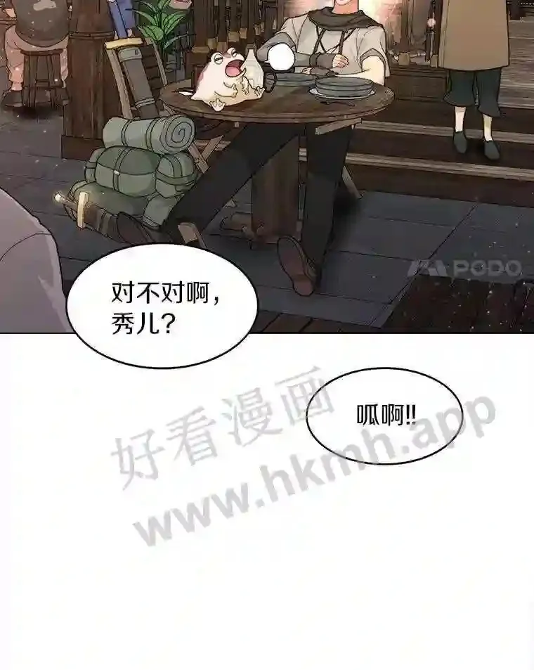 7.处理官41