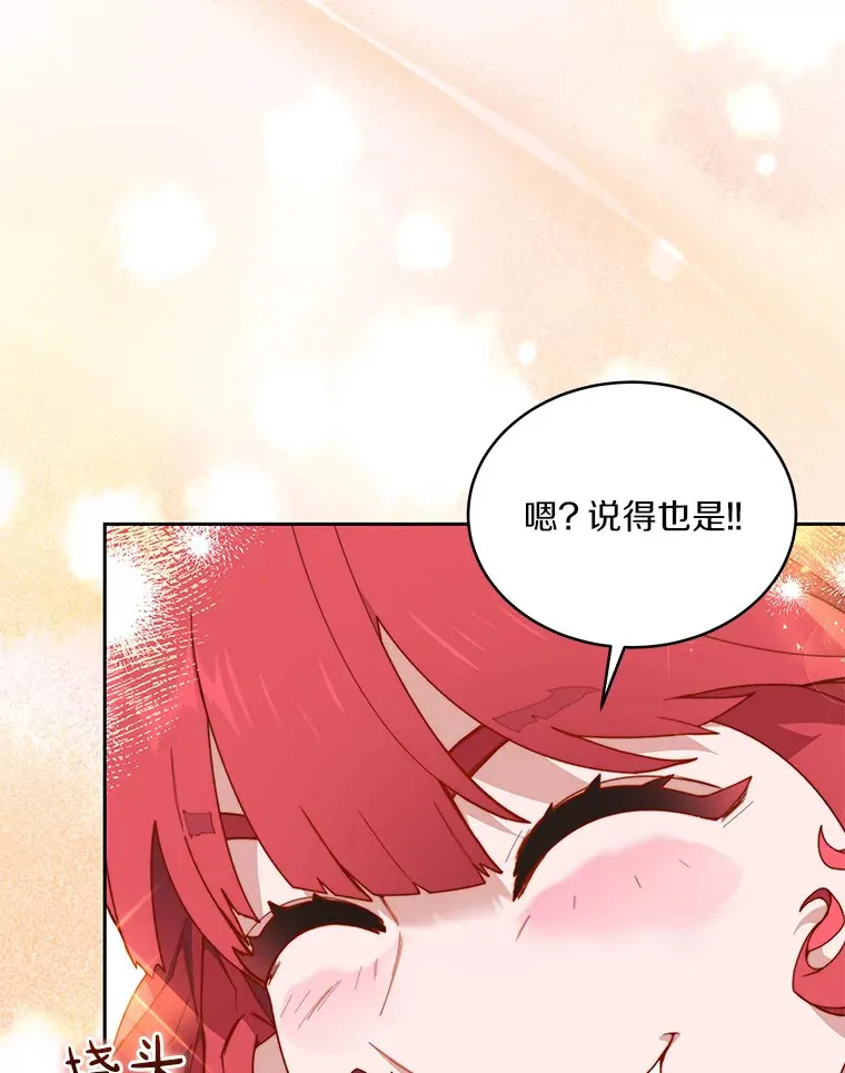 63.后援会83