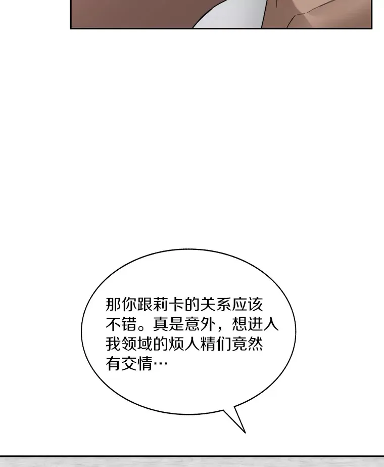 53.难以接近119