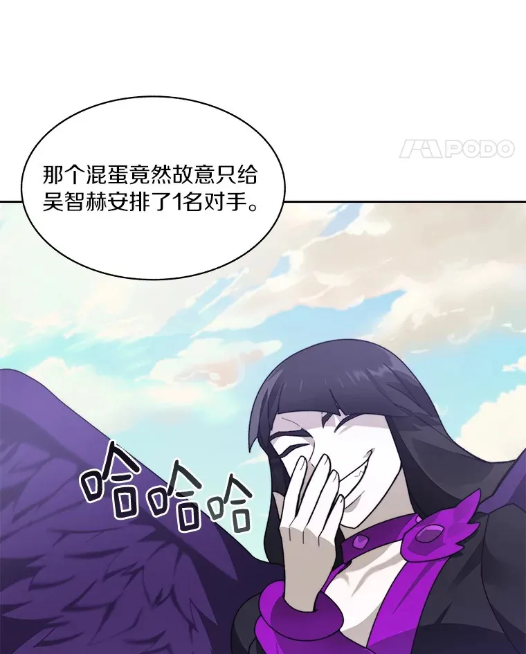 69.难度升级59
