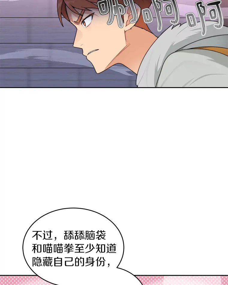 29.并肩作战88