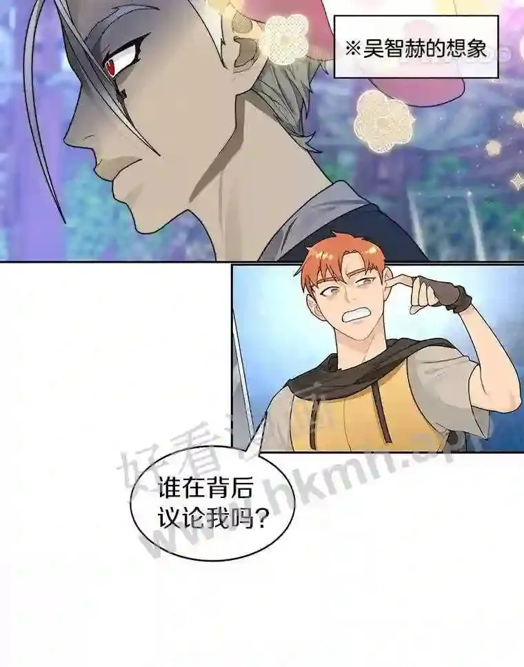 13.追踪105