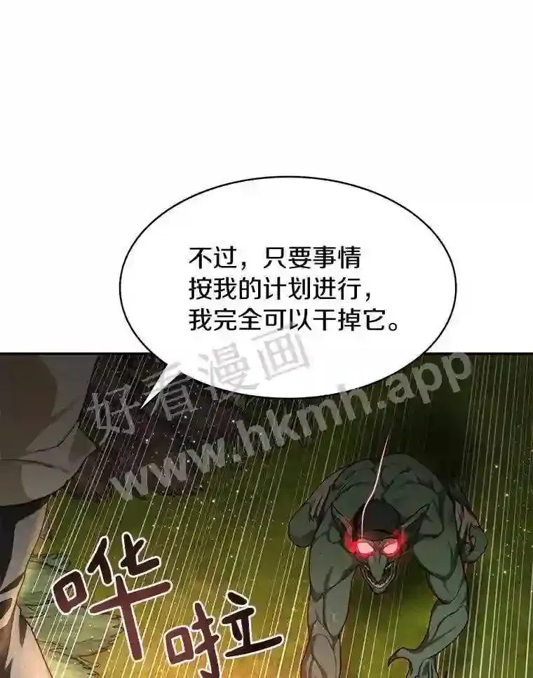 10.不堪一击18