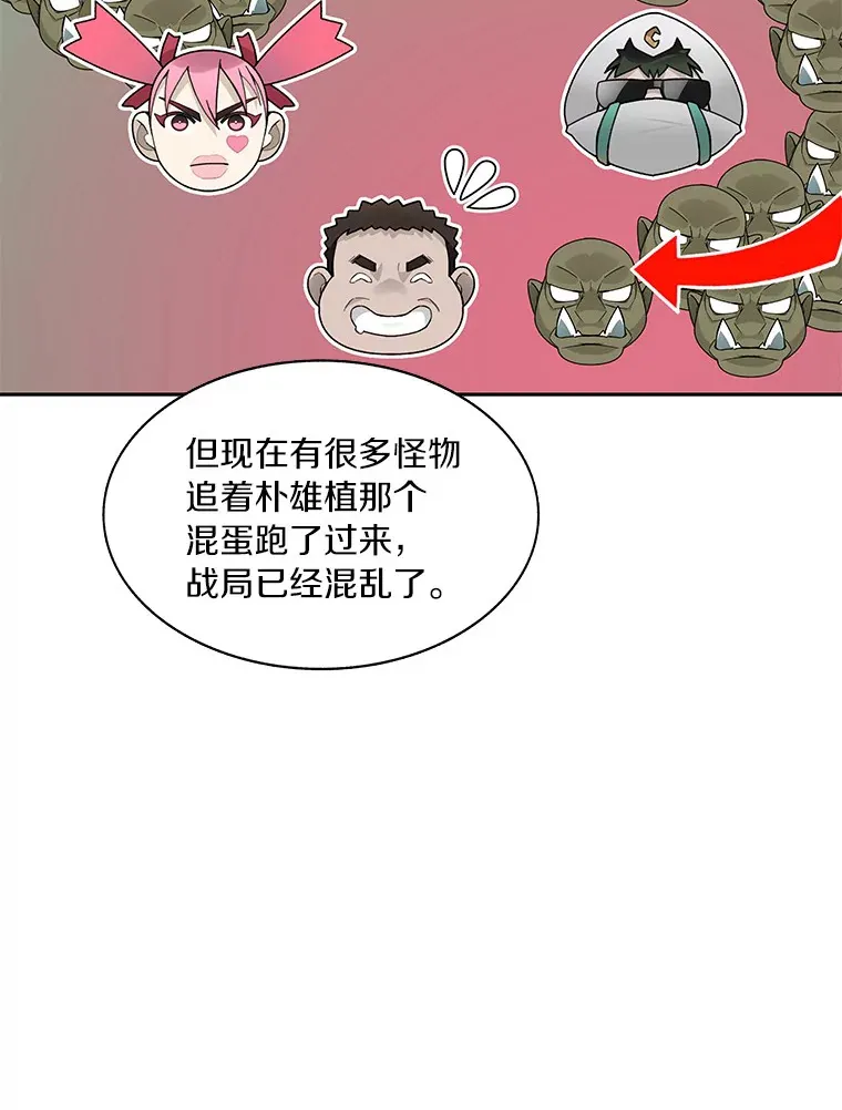 49.罪有应得15