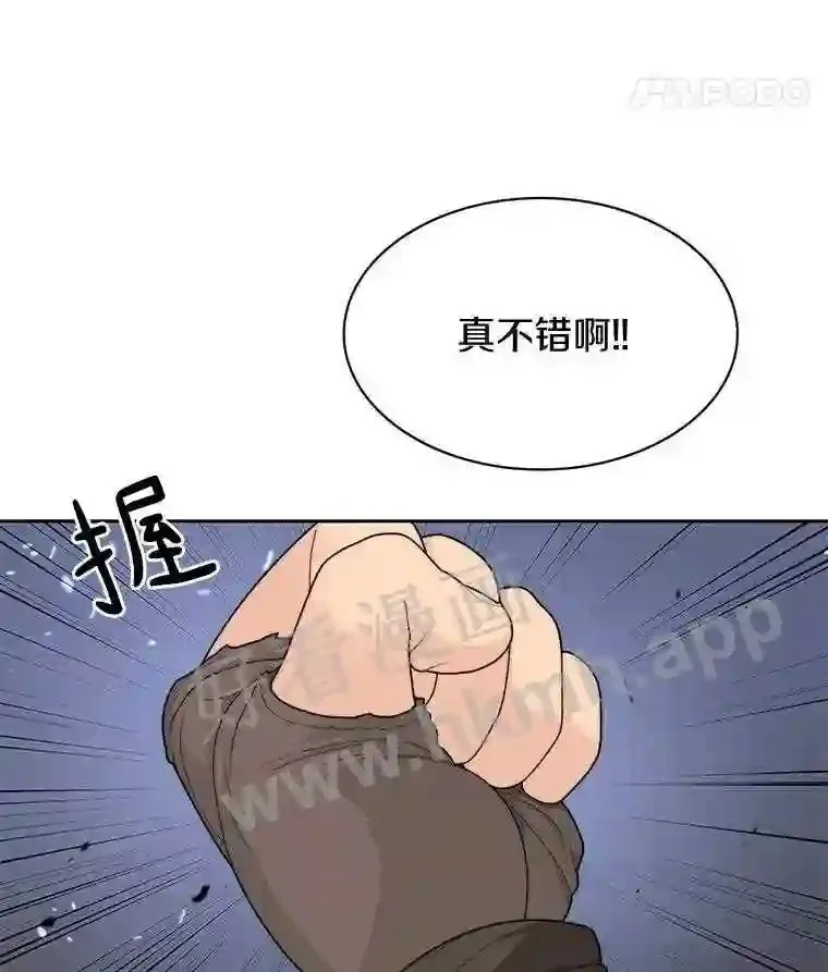 3.S级权能45