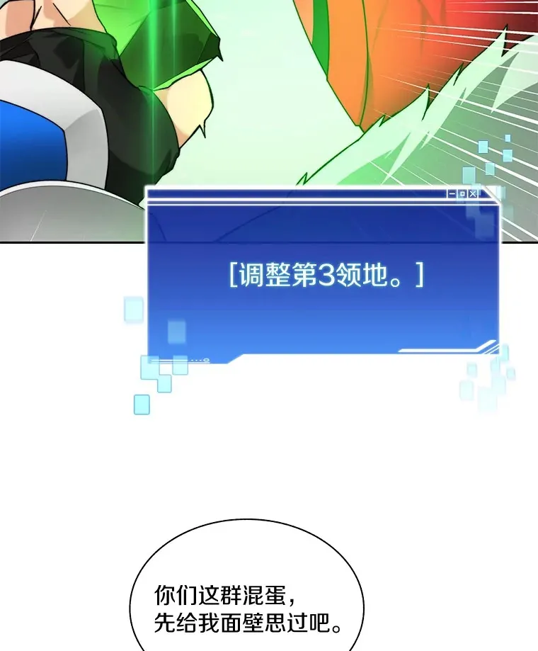 72.诱敌战略21