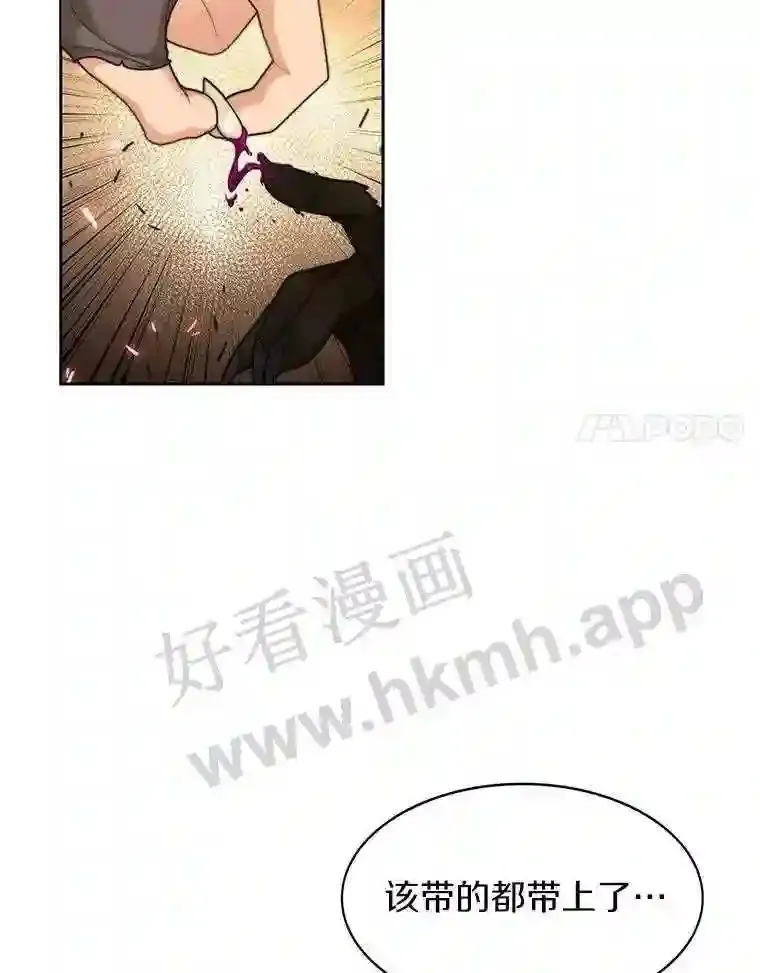3.S级权能65