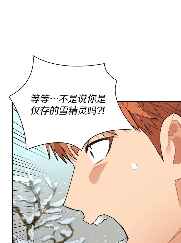 59.开始寻宝31