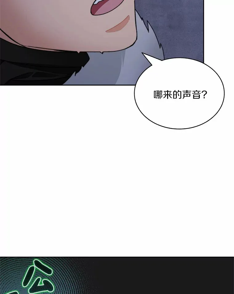 60.进入宝库11