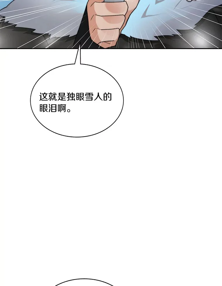 53.难以接近2