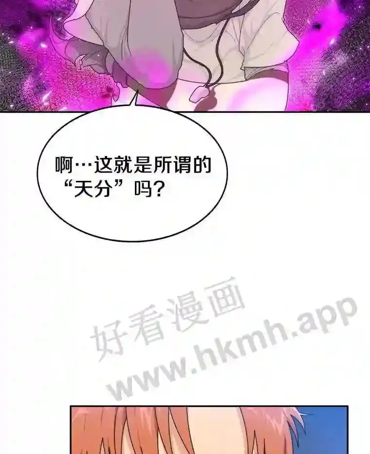 4.天分32