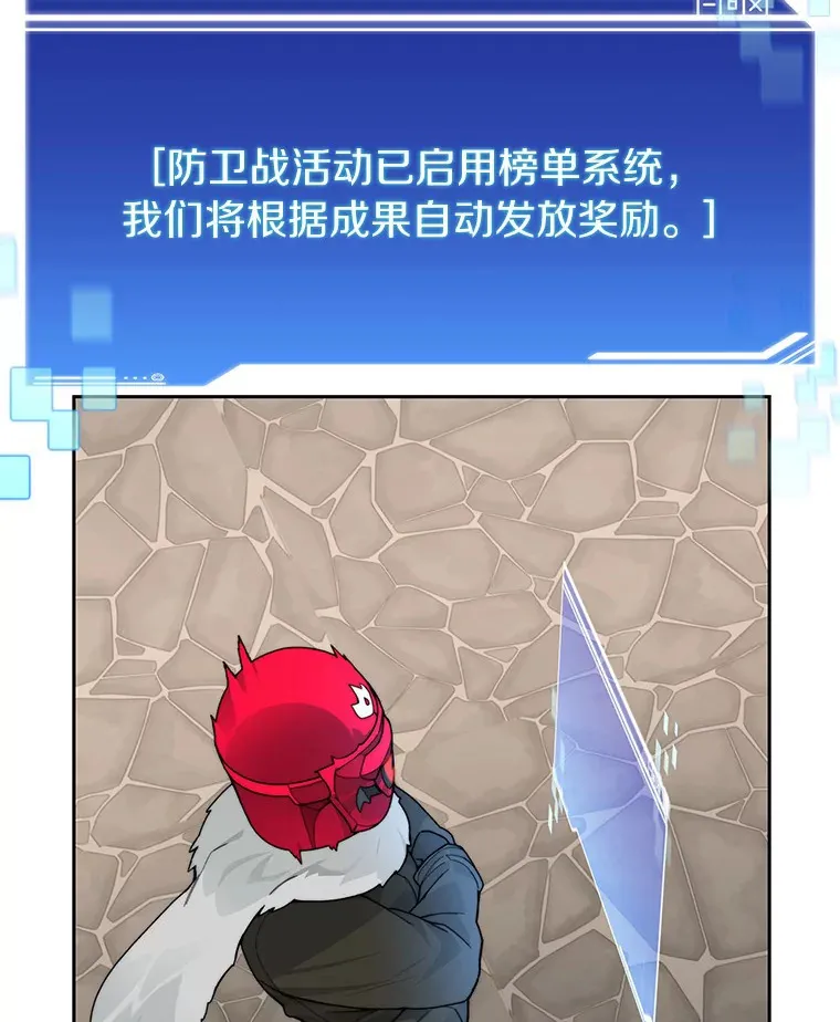 47.防卫战开始94