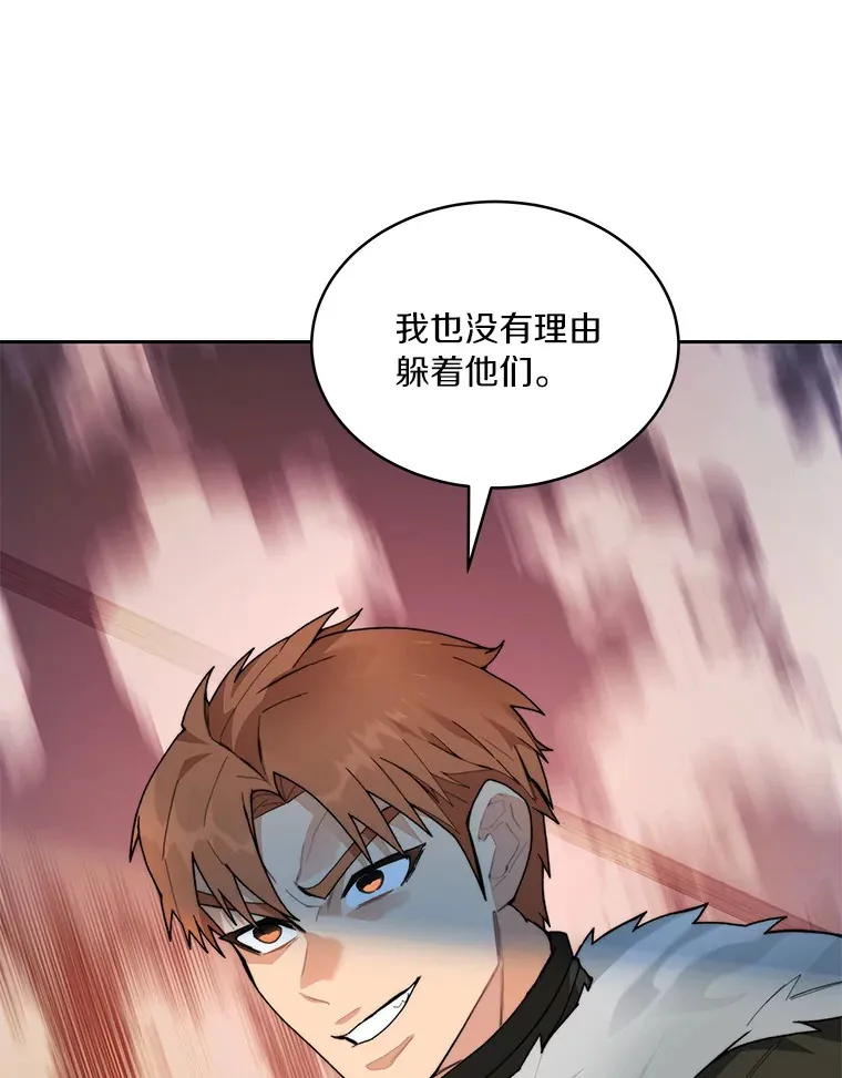 63.后援会67