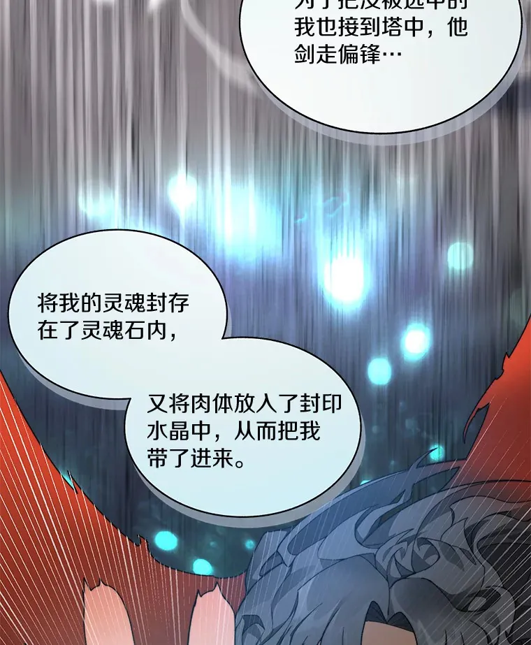 55.终于苏醒108