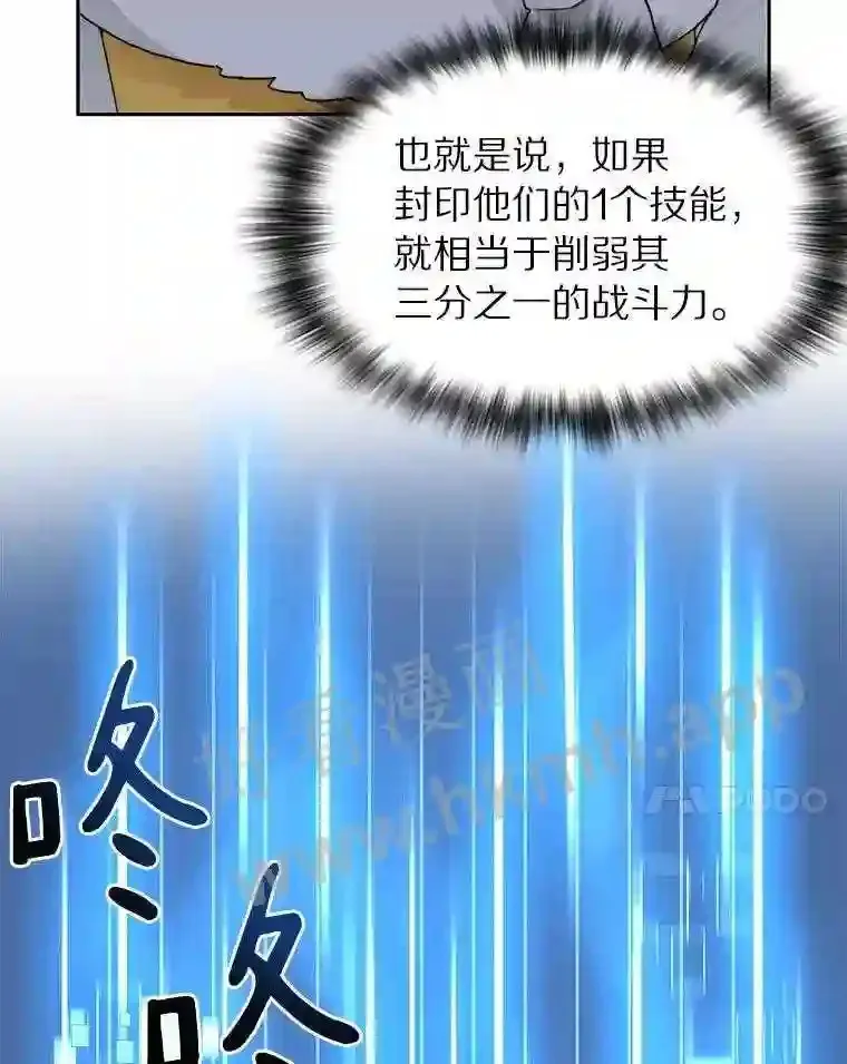 25.“你才脱发”29