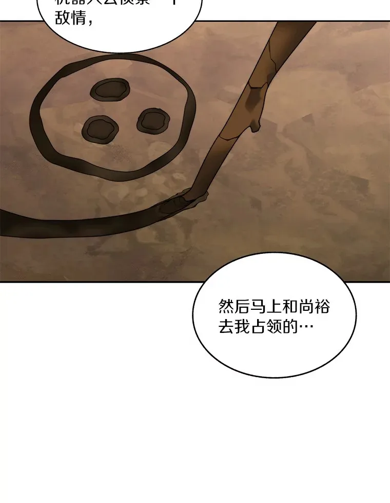 72.诱敌战略55
