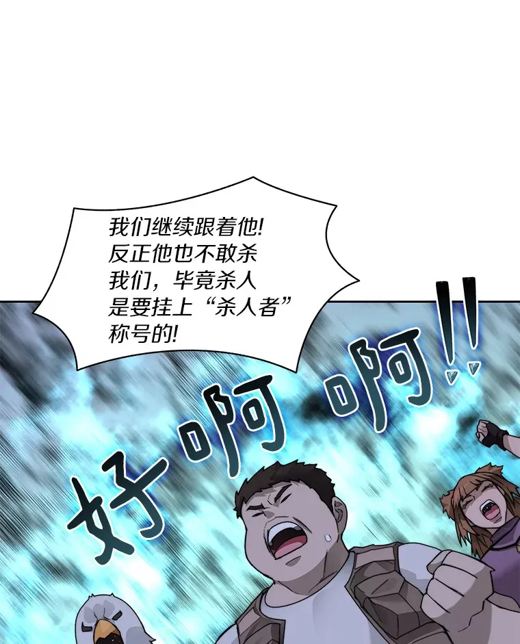 48.各显神通39