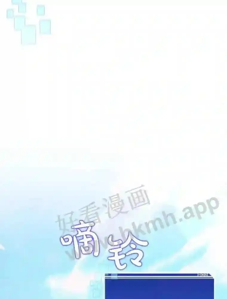 6.白丸的秘密3
