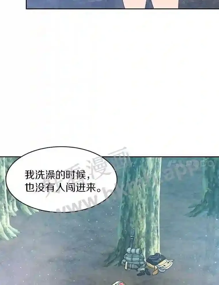 13.追踪53