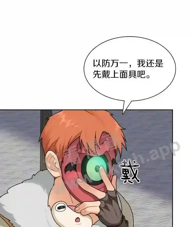 19.莉卡的委托94